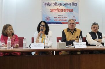 women Chamber pic