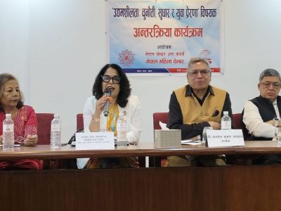 women Chamber pic