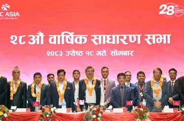 28th_AGM_qrMfixuMhn