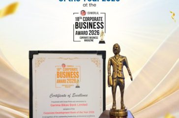 Award Image