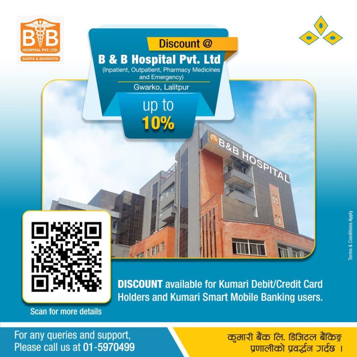 B & B Hospital copy (1) (1)