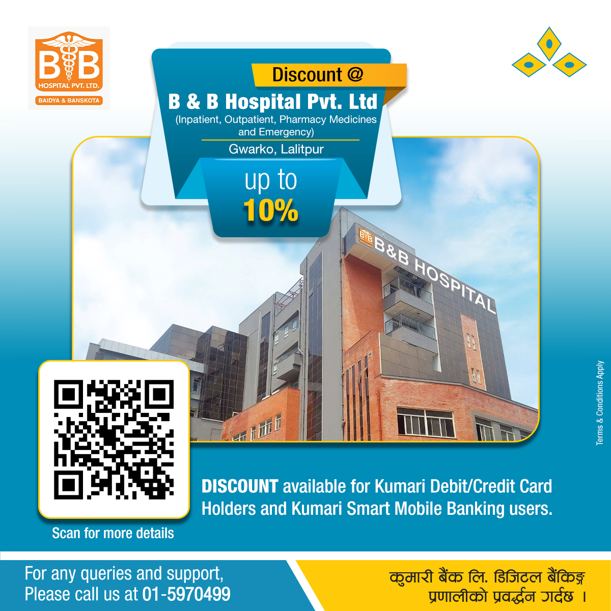 B & B Hospital copy (1) (1)