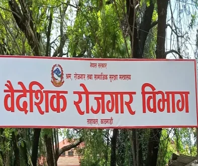 BAideshik_rojgar_bivag_taha-1728471513