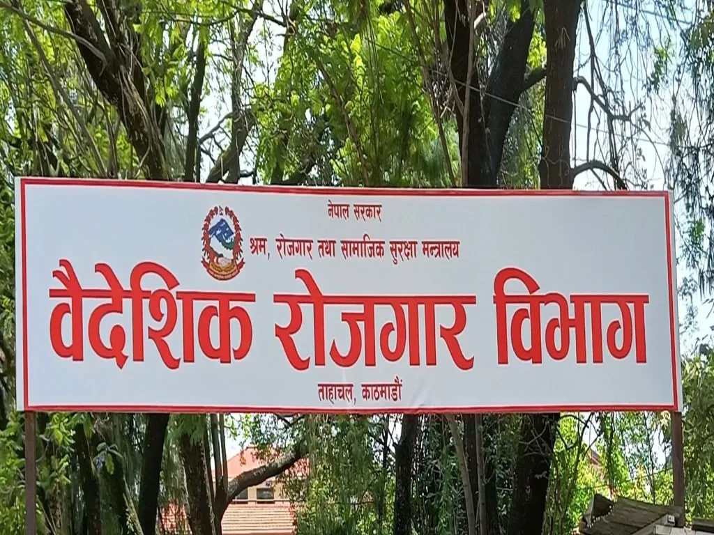 BAideshik_rojgar_bivag_taha-1728471513