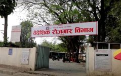 Baideshik rojgar bivag1692182802