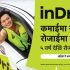 Driver360Campaign PHOTO
