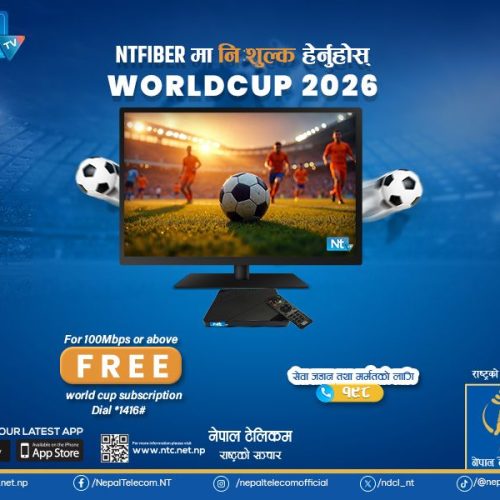 FIFA World Cup TV Package1