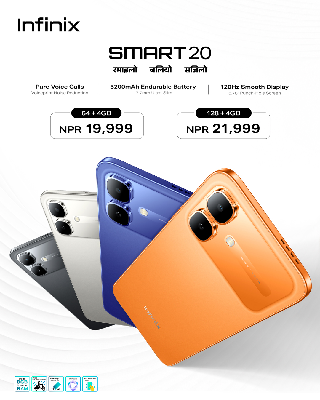 Infinix_Smart20_KV--Price-Update-1.jpg