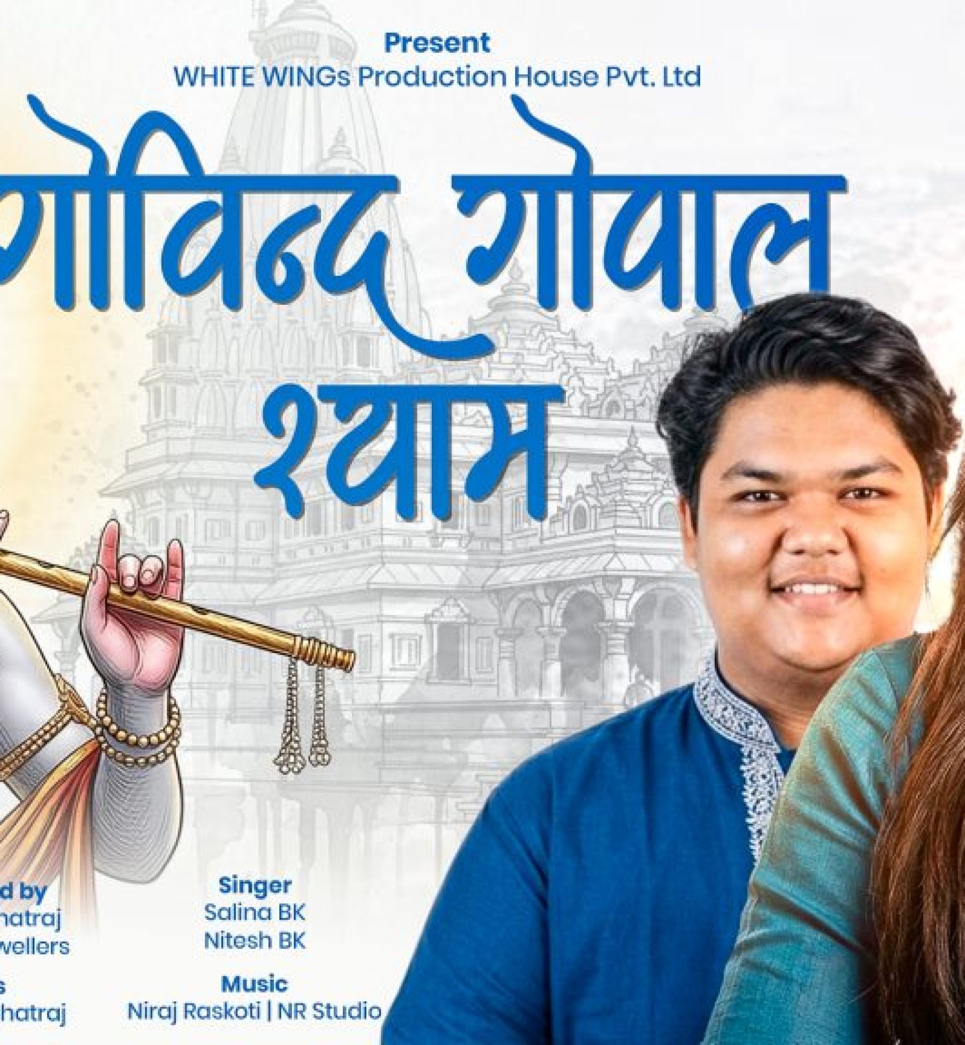Krishna-Bhajan