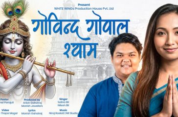Krishna-Bhajan