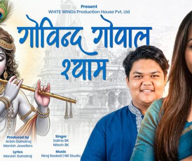 Krishna-Bhajan