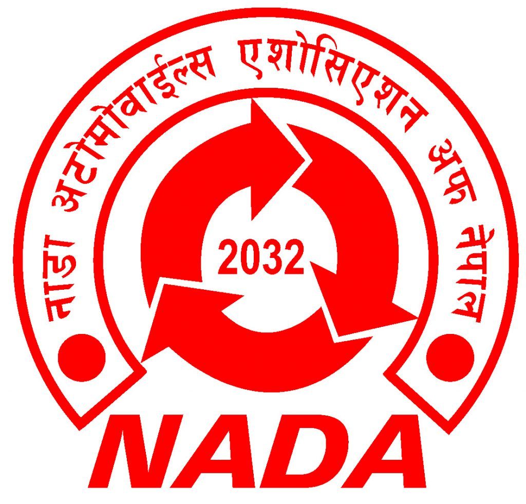 Nada-Logo-1024x981-1