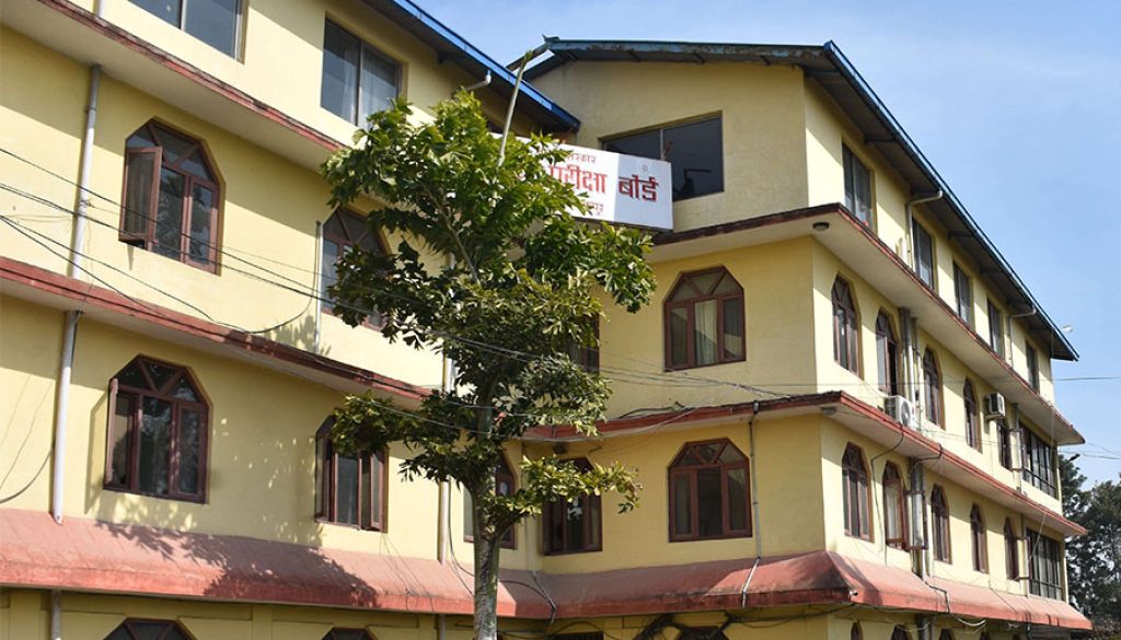 National-Examinations-Board-Class-11-12