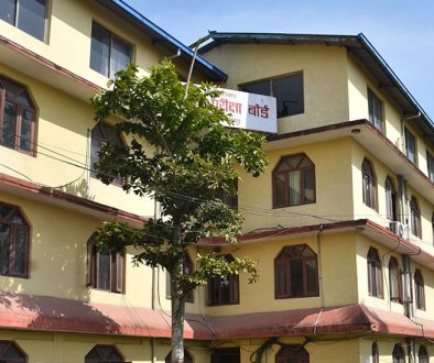 National-Examinations-Board-Class-11-12