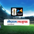 Nepal Life Co Sponsor