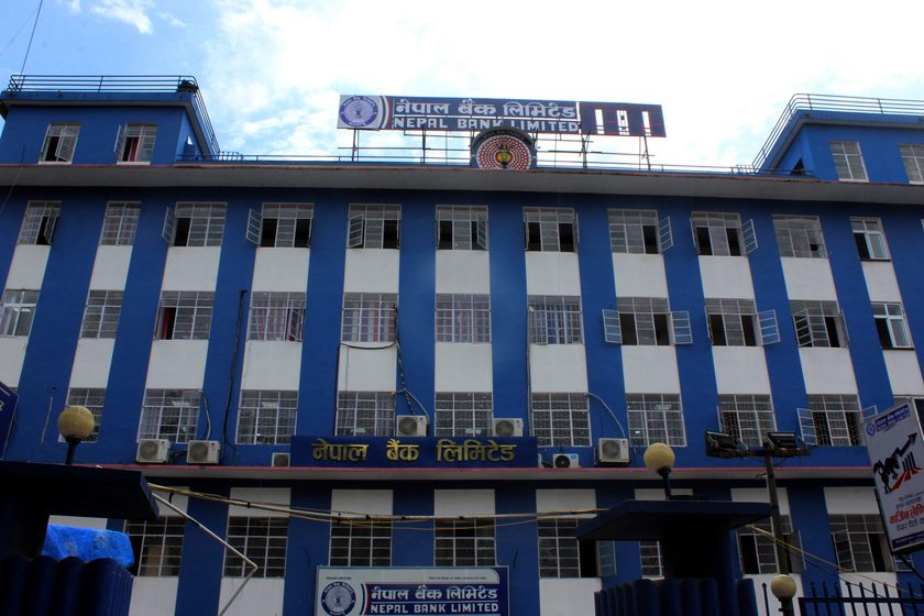 Nepal_bank_gp1RfFVhIQ