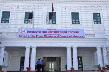 PM-Office-new