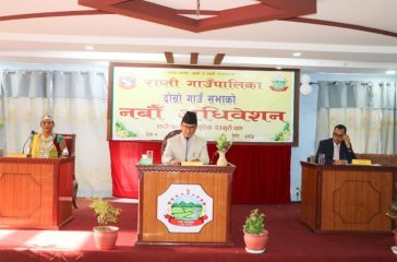 Rapti-Gaunpalika-Budget-1024x683