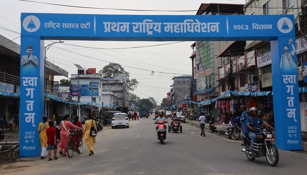 Photo: Nepal Photo Library