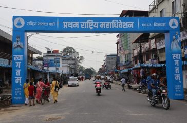 Photo: Nepal Photo Library