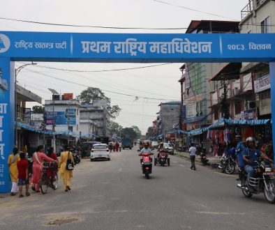 Photo: Nepal Photo Library