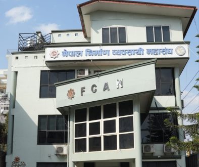 fcan Building