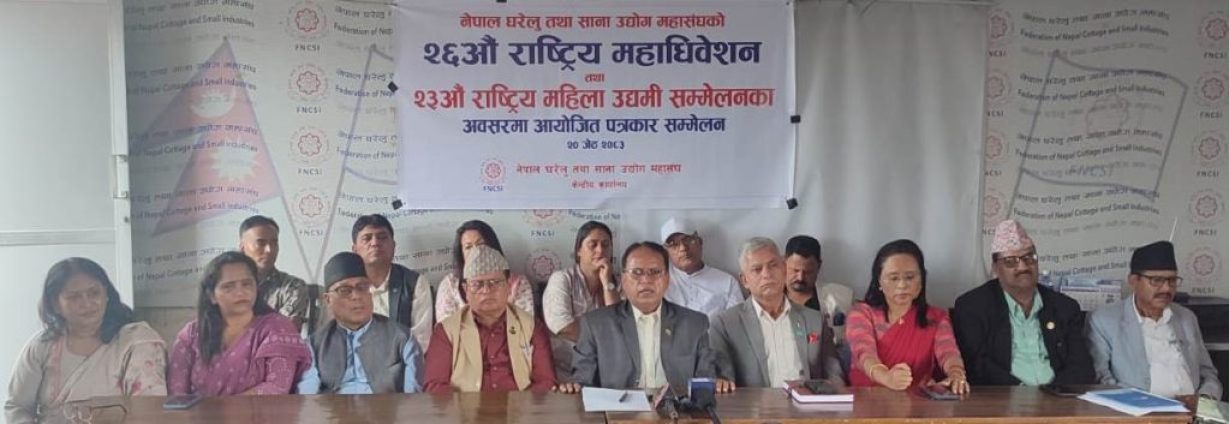 fncsi 26th convention photo (2)