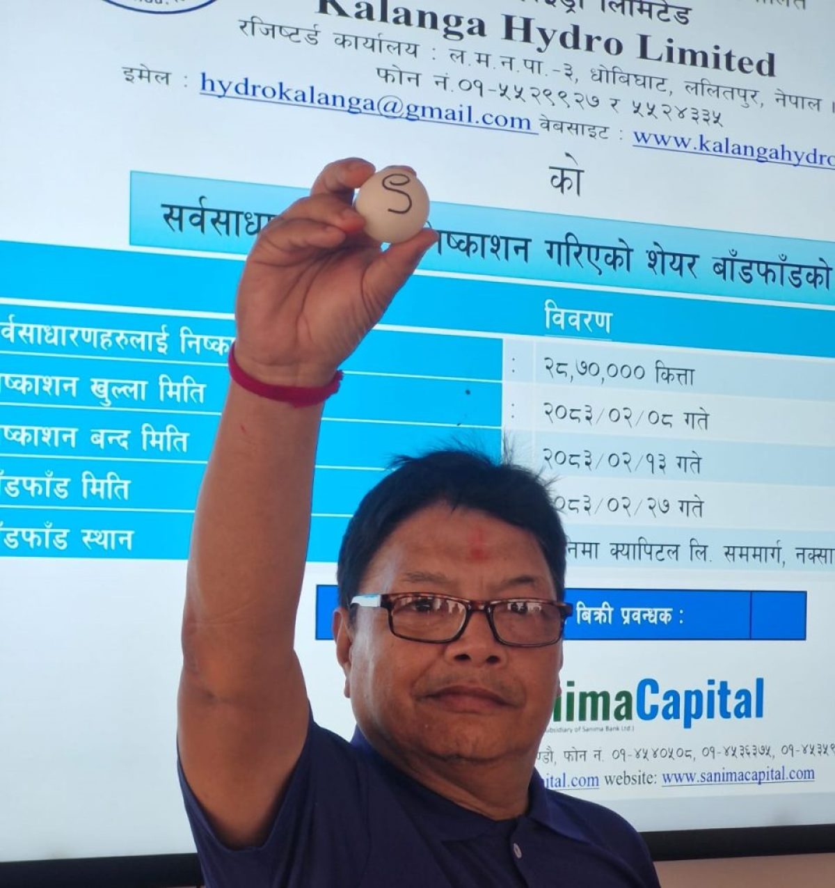 kalanga-hydro-ipo-allotment