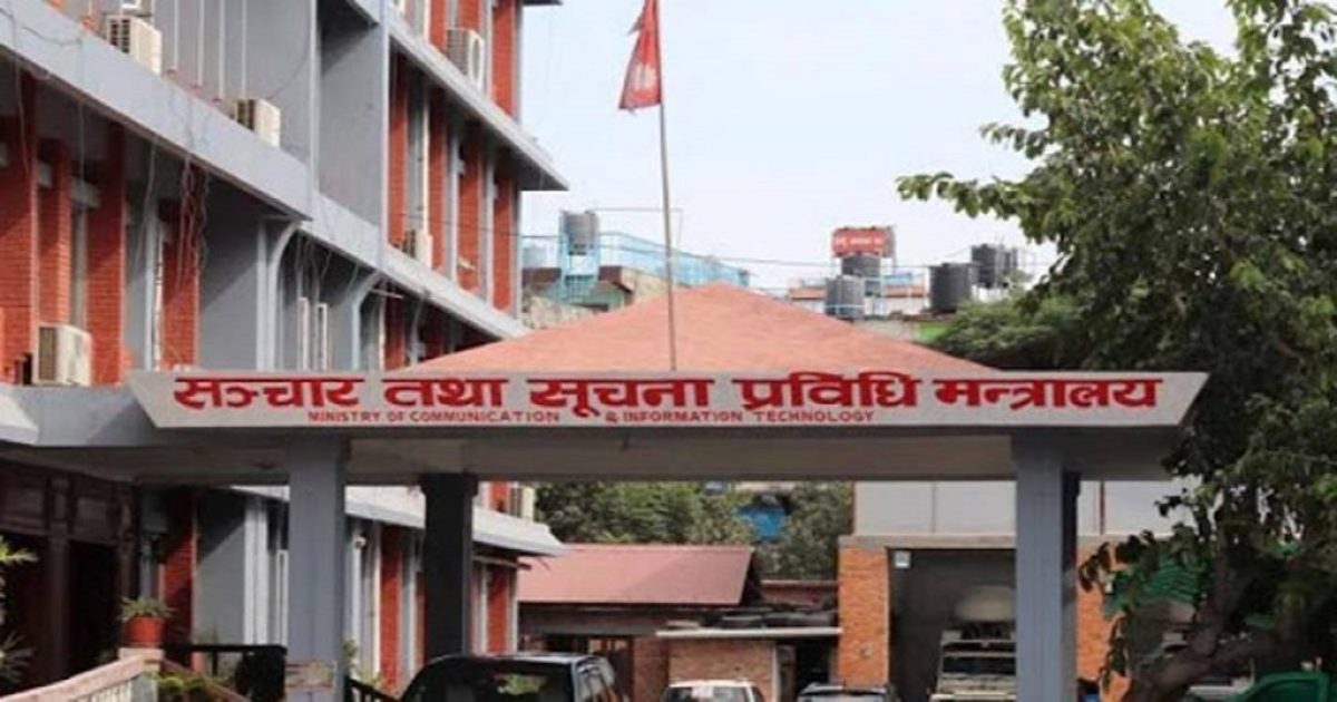 sanchar-n-suchana-prabhidhi-mantralaya