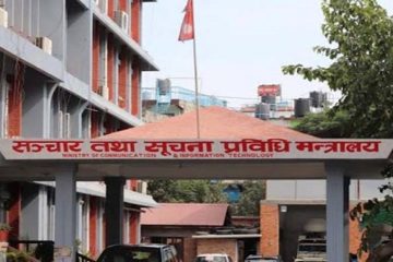 sanchar-n-suchana-prabhidhi-mantralaya