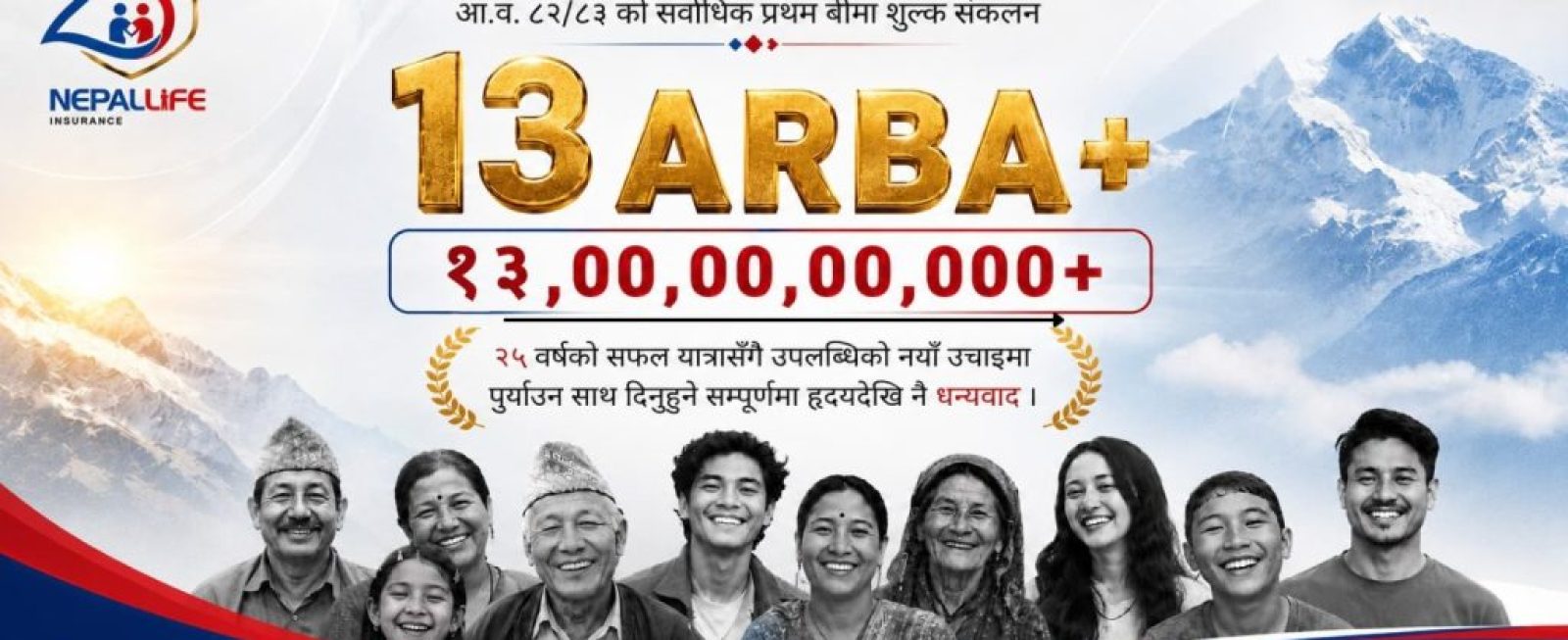 13 Arba + Press Rlease - Image