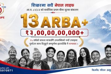 13 Arba + Press Rlease - Image