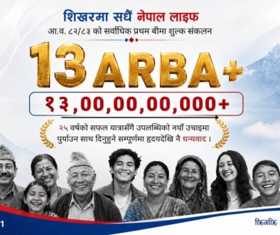 13 Arba + Press Rlease - Image