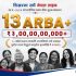 13 Arba + Press Rlease - Image