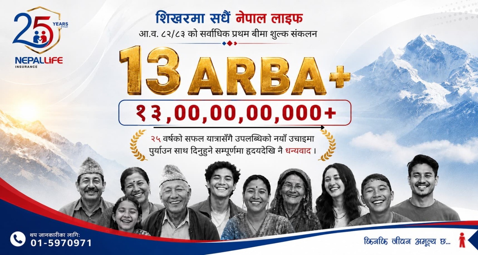 13 Arba + Press Rlease - Image