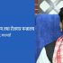 1783385663_shram-1200x560