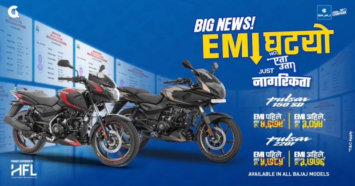 Bajaj EMI Image