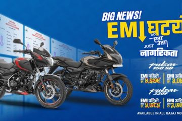 Bajaj EMI Image