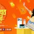 Daraz 7 7 pr image