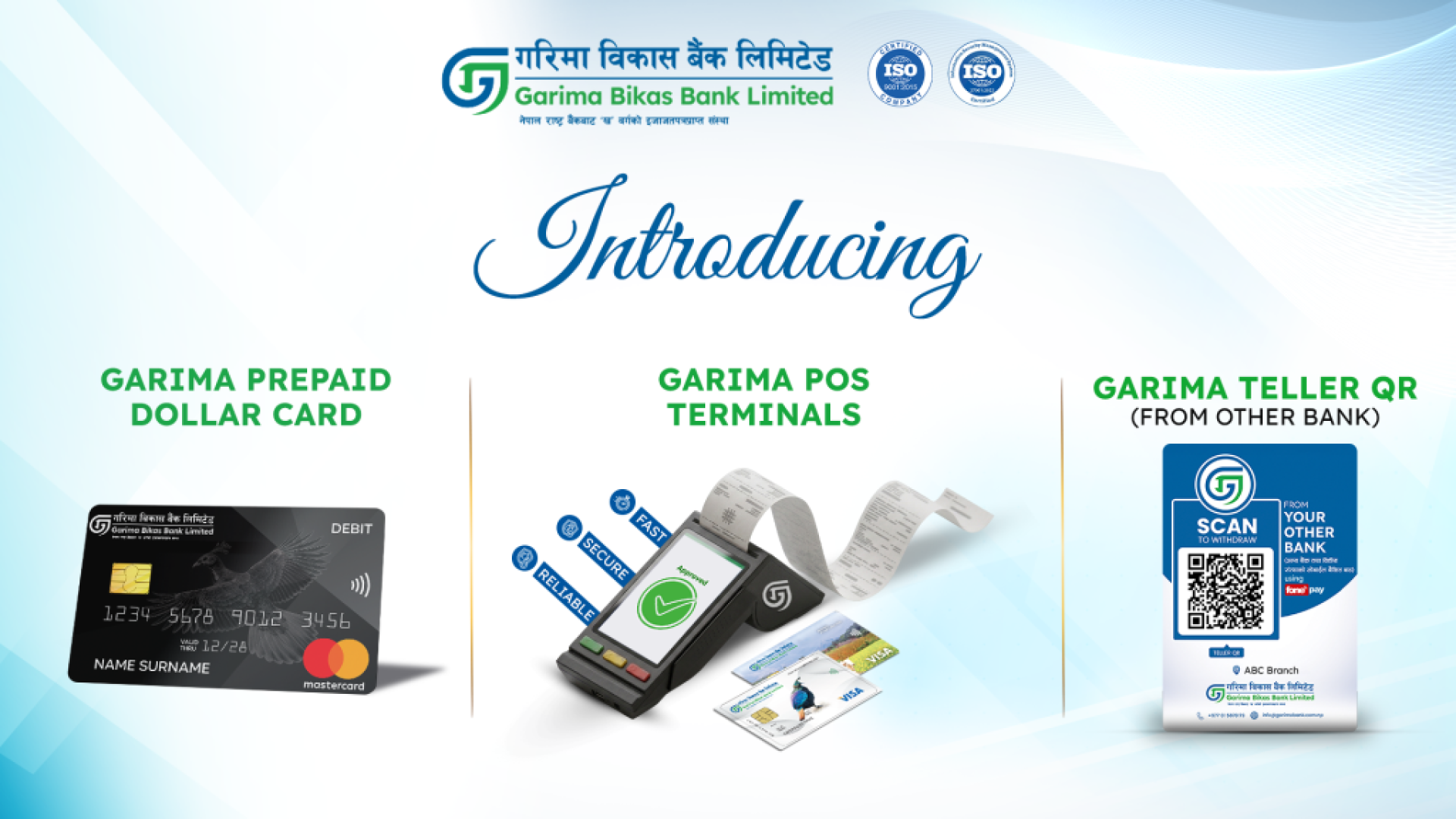 GBBL---Introducing-3-Product