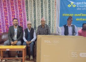 Kumari Gaumul Branch TV handover