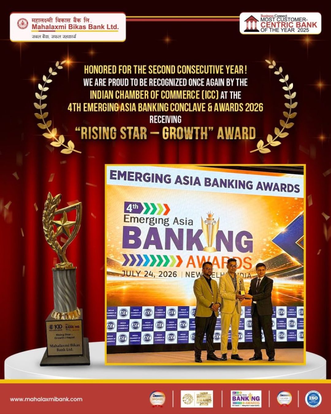 MLBL-Awarded
