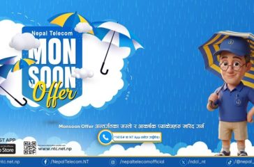 Mansoon