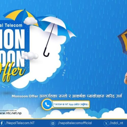 Mansoon
