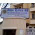 Nepal_dhitoPatra_board