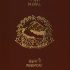 Passport