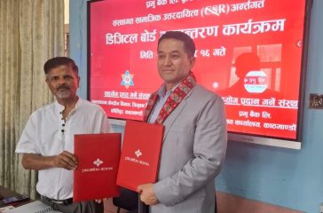 Prabhu Bank CSR - TU