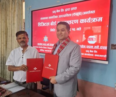 Prabhu Bank CSR - TU