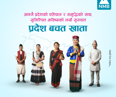 Pradesh Bachat Khata