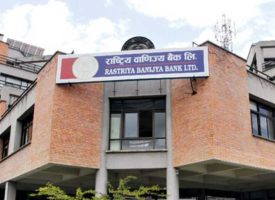 Rastriya-banijya-bank